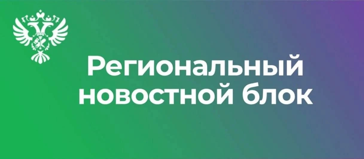 Управление Судебного департамента в Псковской области получило нежилое помещение для служебной деятельности